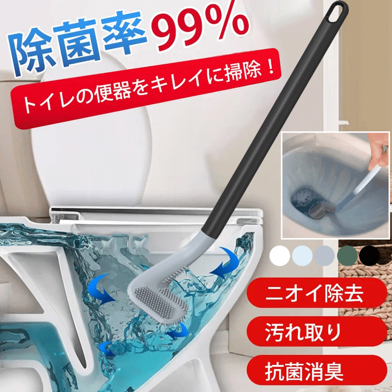 ゴルフクラブ型トイレブラシ