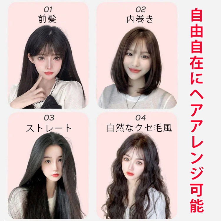 ミニ両用ヘアアイロン