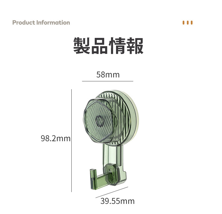 无痕挂钩JP_29.jpg