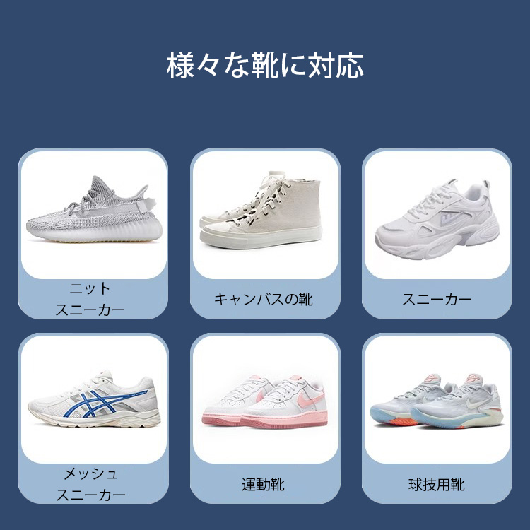 【ブラシ付き・白さ再現】白い靴用クリーナー