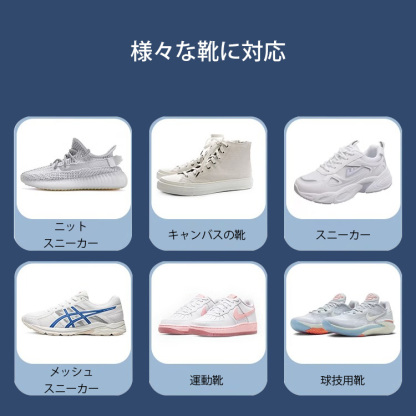 【ブラシ付き・白さ再現】白い靴用クリーナー