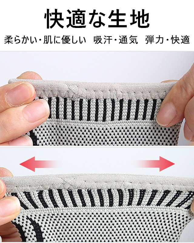 グラフェン発熱プロテクター
