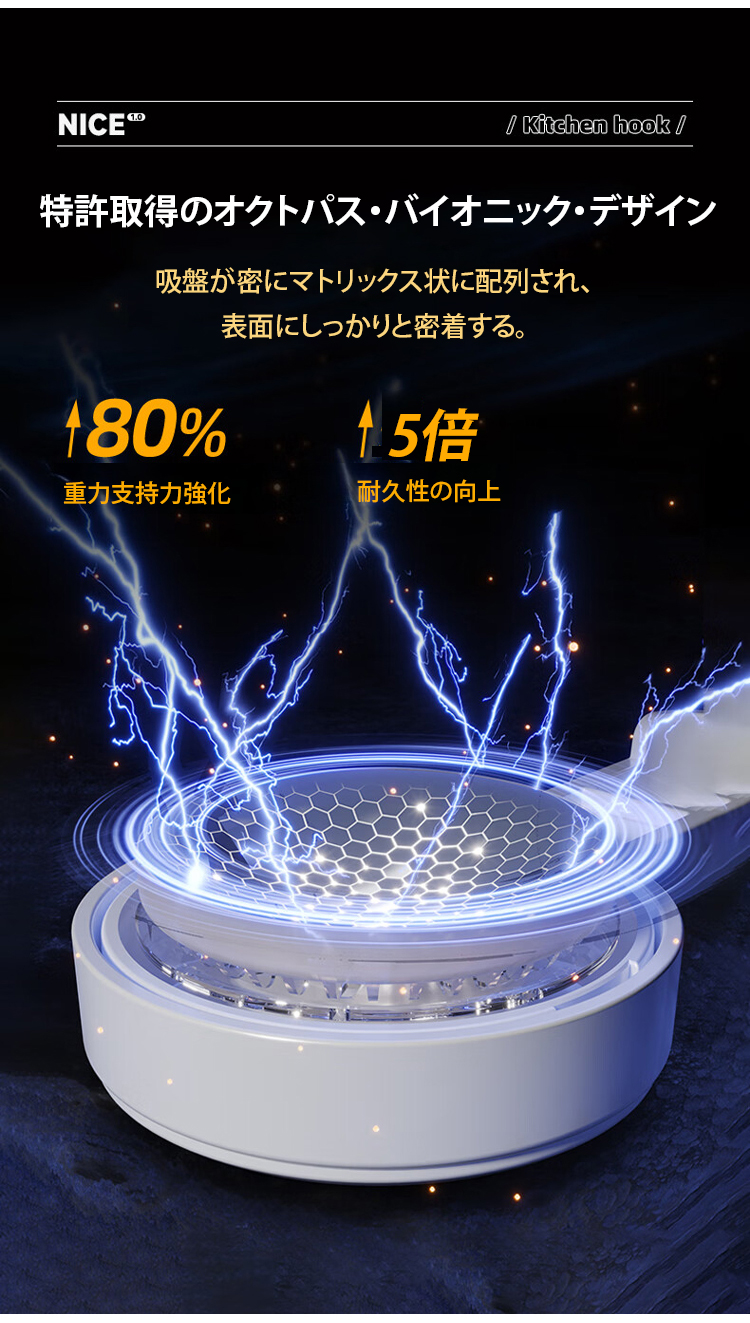 无痕挂钩JP_13.jpg