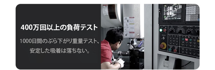 无痕挂钩JP_15.jpg