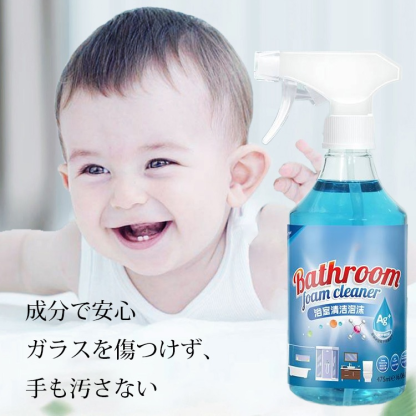 多機能お風呂掃除クリーナー