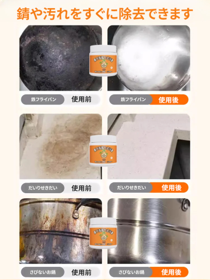 ココナッツオイルシミ落としクリーム