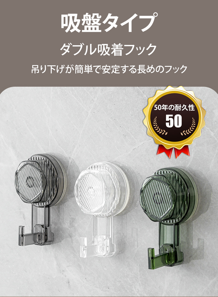 无痕挂钩JP_01.jpg