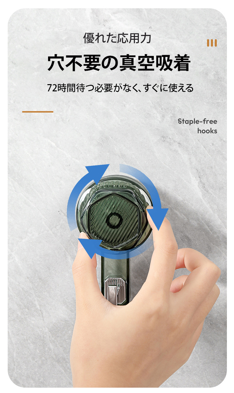 无痕挂钩JP_08.jpg