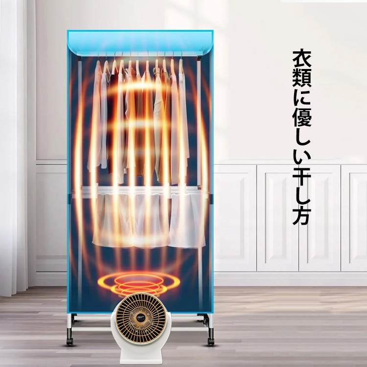コンパクトヒーター