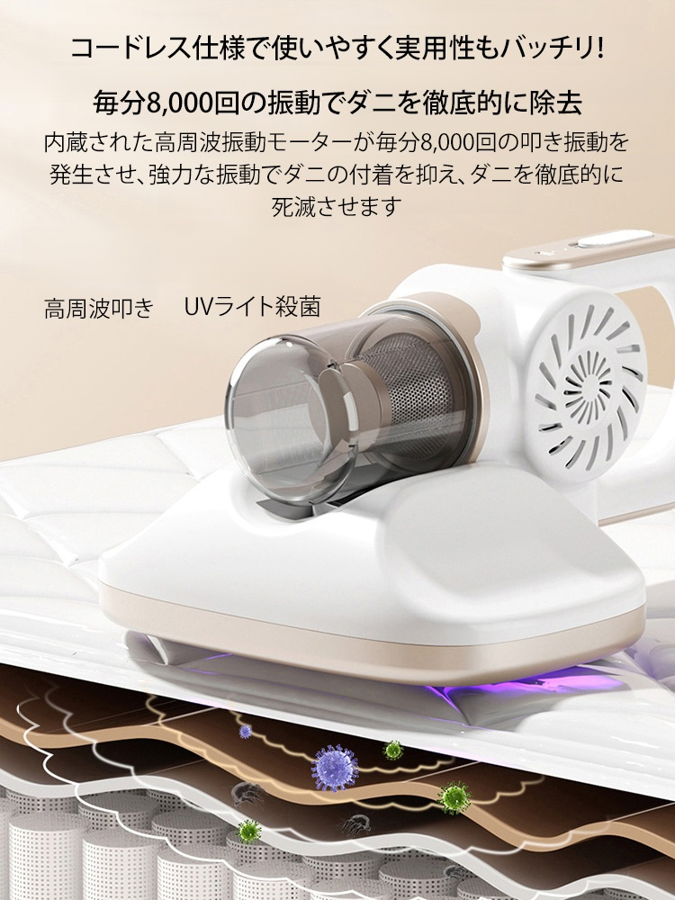 吸引・水拭き2in1多機能掃除機