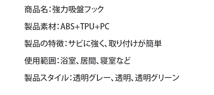 无痕挂钩JP_31.jpg