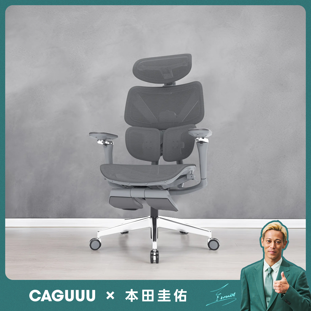 AXISU アクシスエルゴコアオフィスチェア