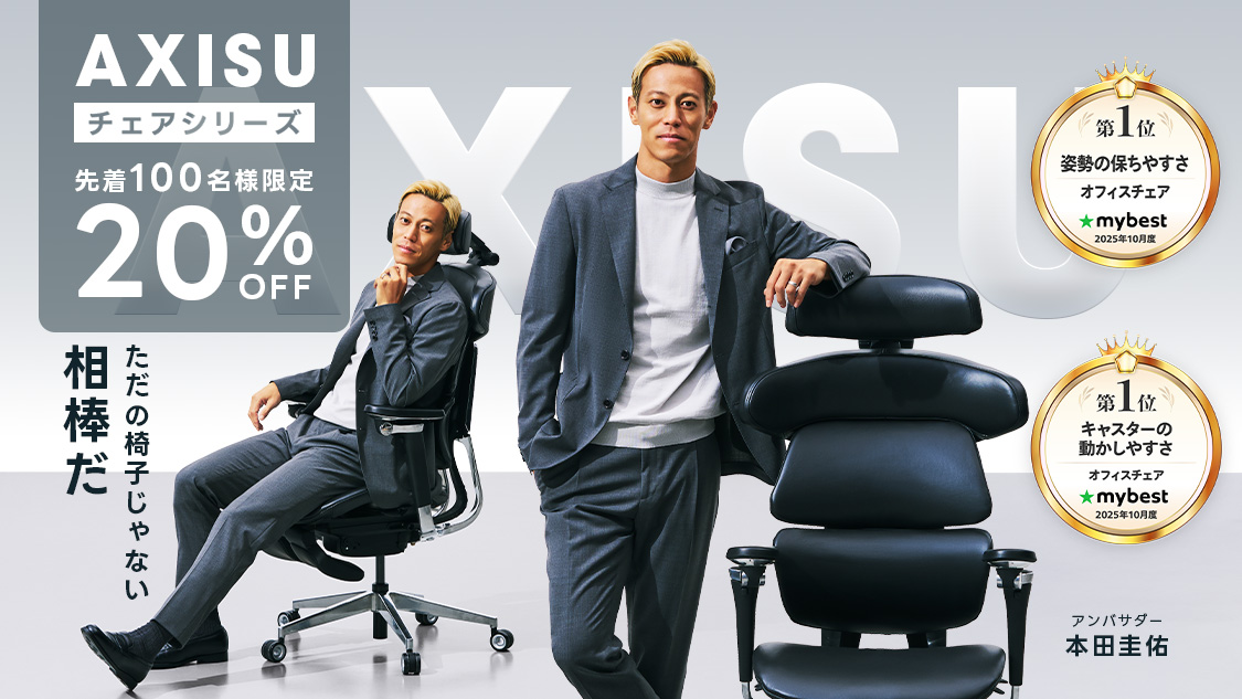 公式】CAGUUU ‐ おしゃれな高品質家具・インテリア通販