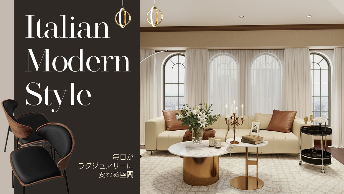 公式】CAGUUU ‐ おしゃれな高品質家具・インテリア通販