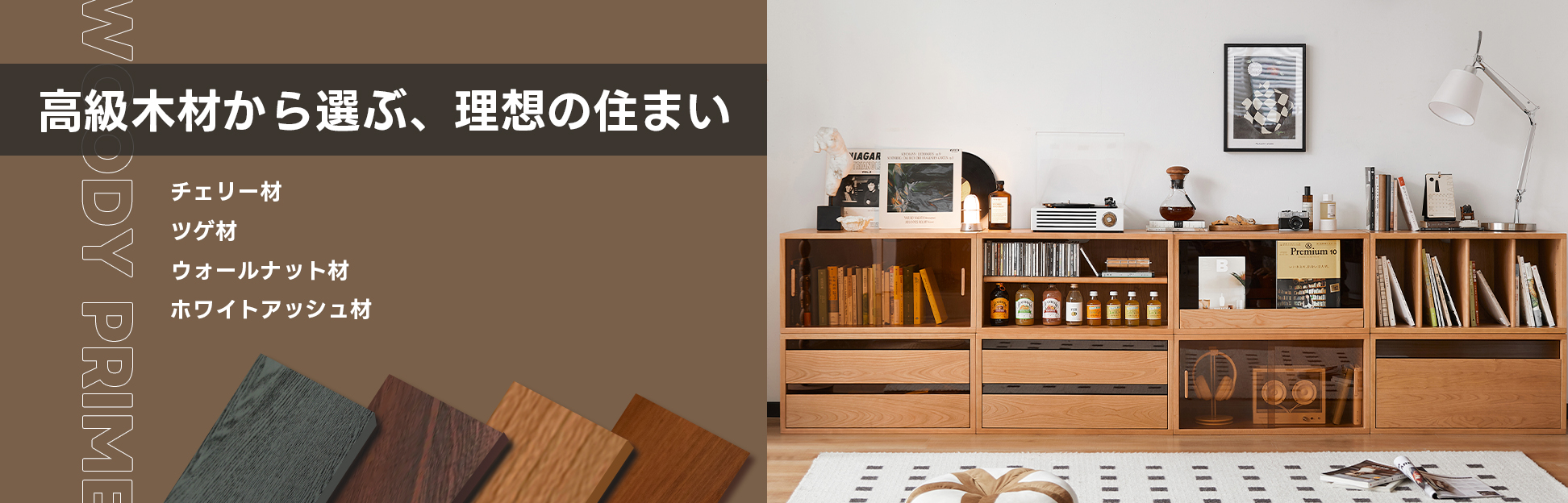 公式】CAGUUU ‐ おしゃれな高品質家具・インテリア通販