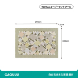 Monet 高級ニュージーランド産ウールラグ