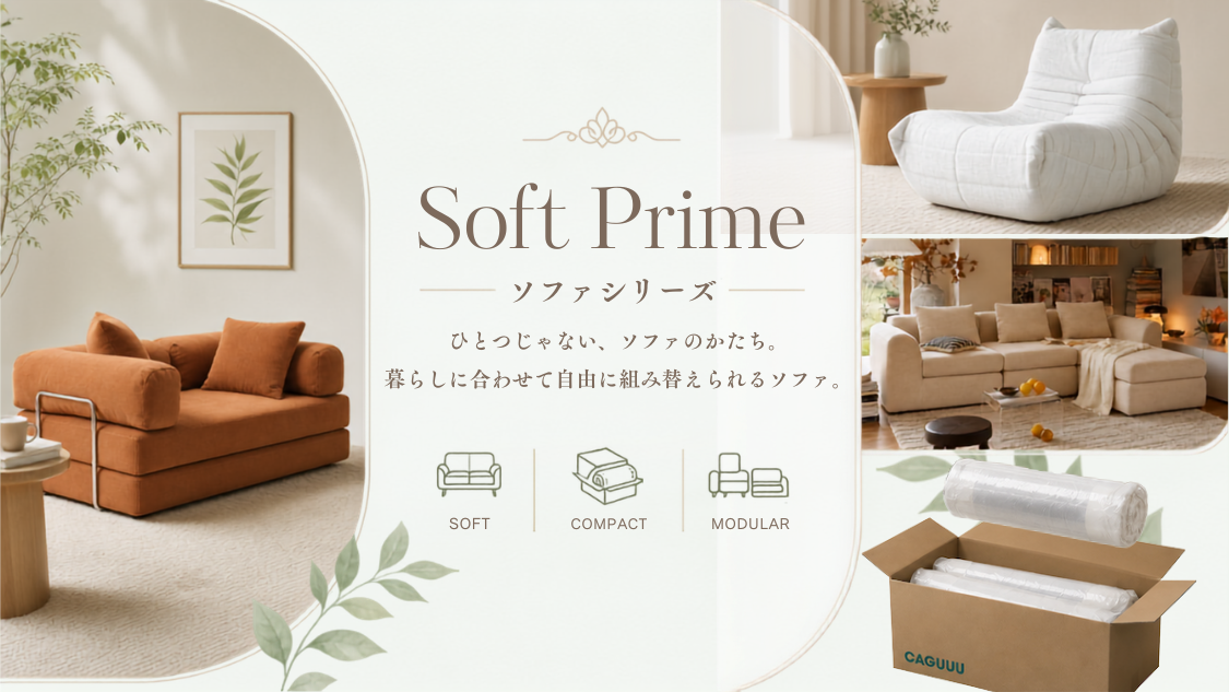 AXISU チェアシリーズ 先着100名様限定 20%OFF ただの椅子じゃない 相棒だ 第1位 姿勢の保持やすさ オフィスチェア mybest 2025年8月度 本田圭佑 アンバサダー 第1位 キャスターの動かしやすさ オフィスチェア mybest 2025年8月度