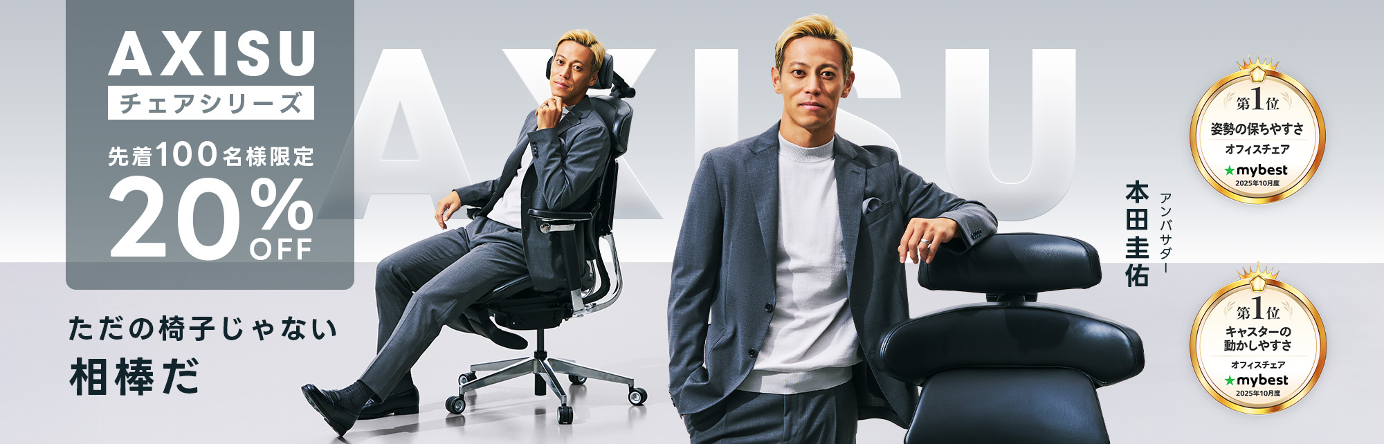 -kv10-15-2.jpg?w=2000&h=642