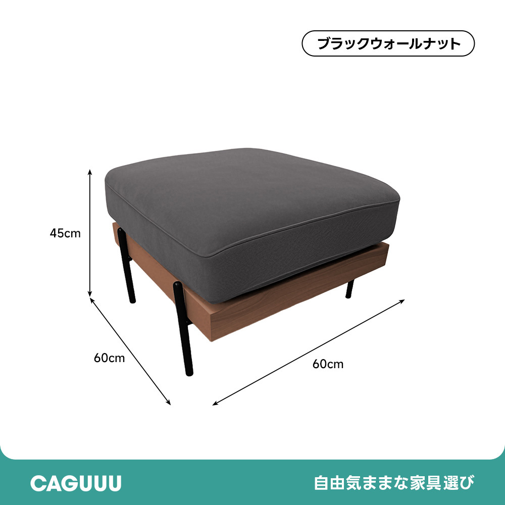 Woody Prime Walnut ウォールナット材 木製フレームファブリックソファ【カスタマイズ可】