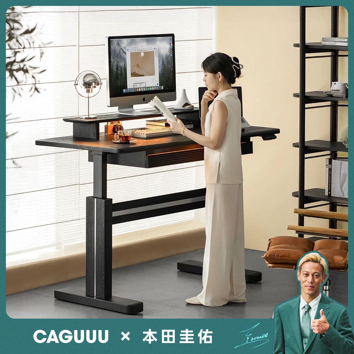 Woody Aura電動昇降デスク【組立サービス付】