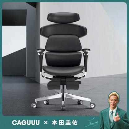 AXISU アクシスロイヤルレザーオフィスチェア – CAGUUU