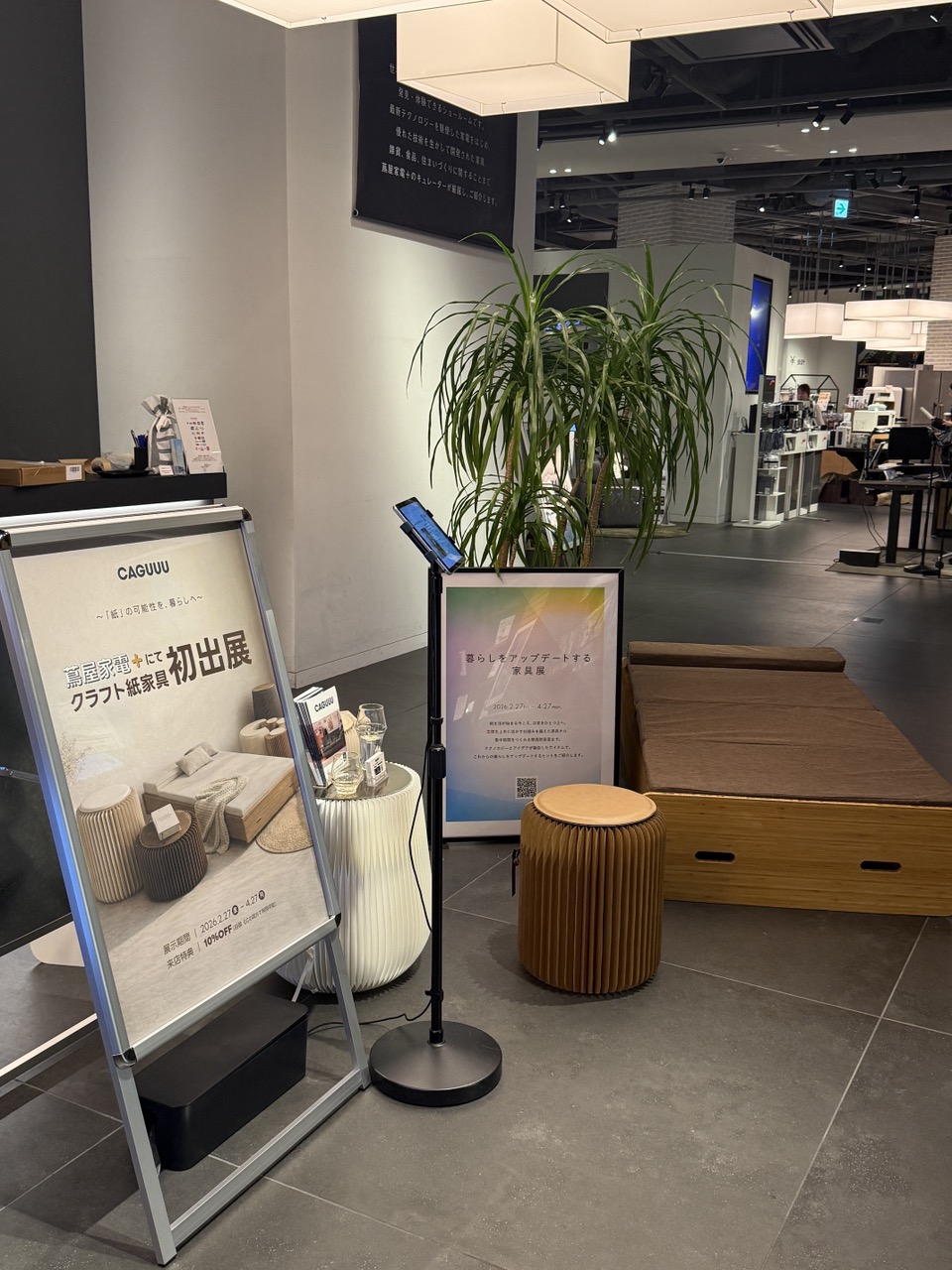 店舗の雰囲気 1