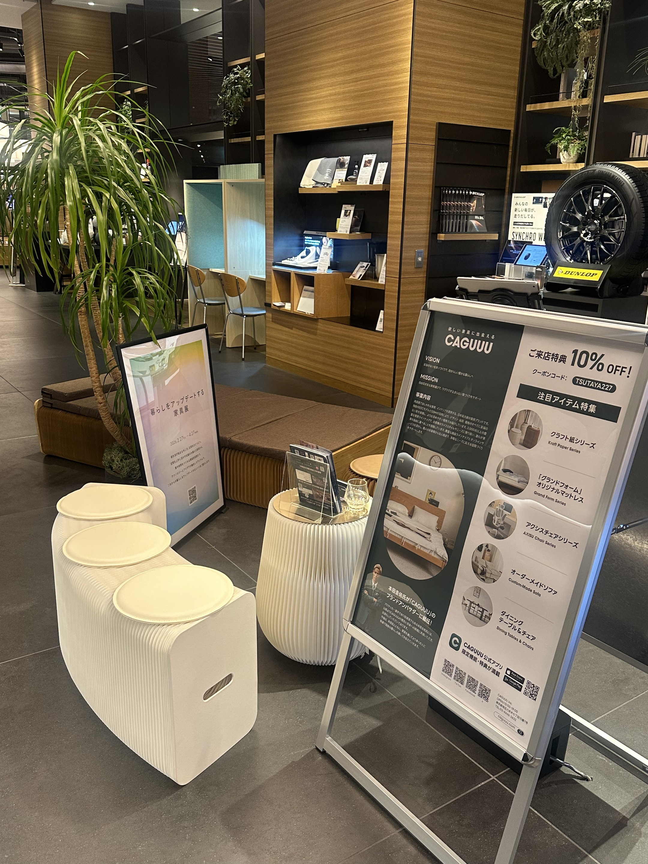 店舗の雰囲気 3