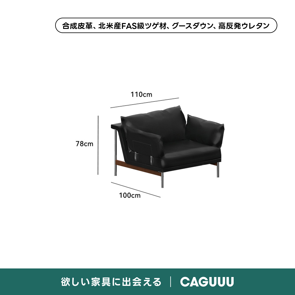 Woody Prime Box フロートラインソファ【色カスタマイズ可】【高級天然ツゲ材】 | ペットと暮らす日常に頼れる撥水・耐久仕様で快適さをキープ合成皮革、北米産FAS級ッゲ材、グースダウン、高反発ウレタン110cm78cm100cm欲しい家具に出会えるCAGUUU