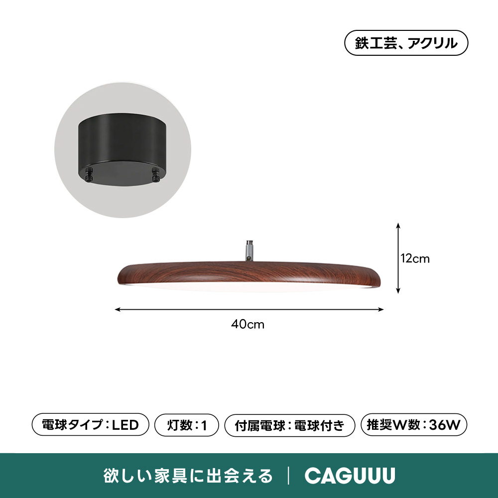 木目調シーリングライト | 上品な木目が映える柔らかな灯り – CAGUUU 木目調シーリングライト | 上品な木目が映える柔らかな灯り – CAGUUU
