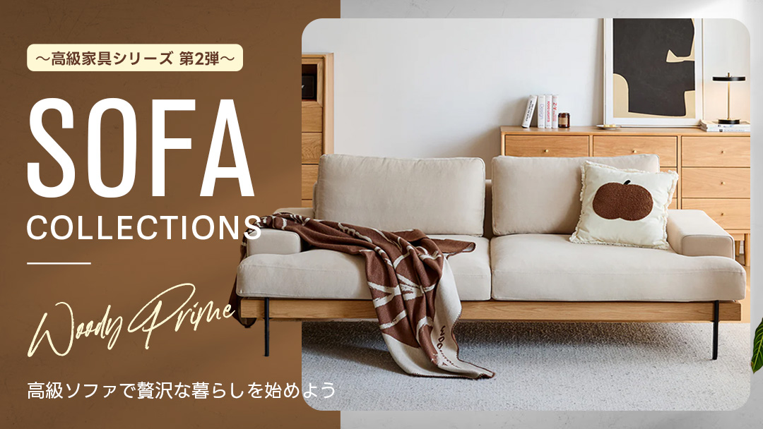 ３　すぅえーでん　様　ご注文家具 3 すぅえーでん 様 ご注文家具 1 すぅえーでん 様 ご