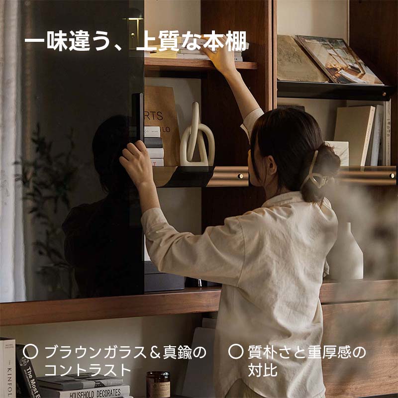 Woody Prime Walnut ウォールナット材 天然木材オープンシェルフ