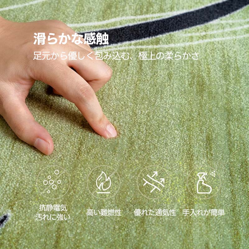 Freesia ふわふわ柔らかラグ