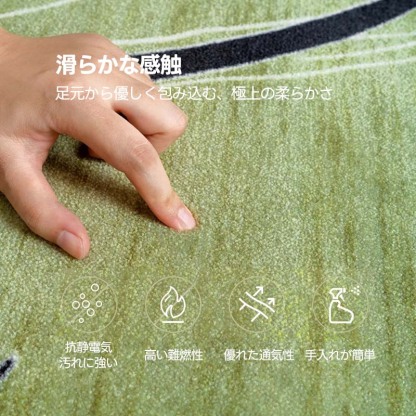 Freesia ふわふわ柔らかラグ