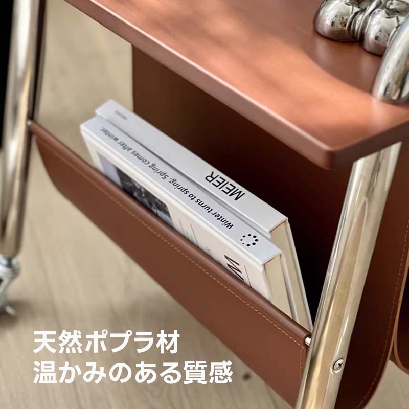 異素材サイド収納ワゴン