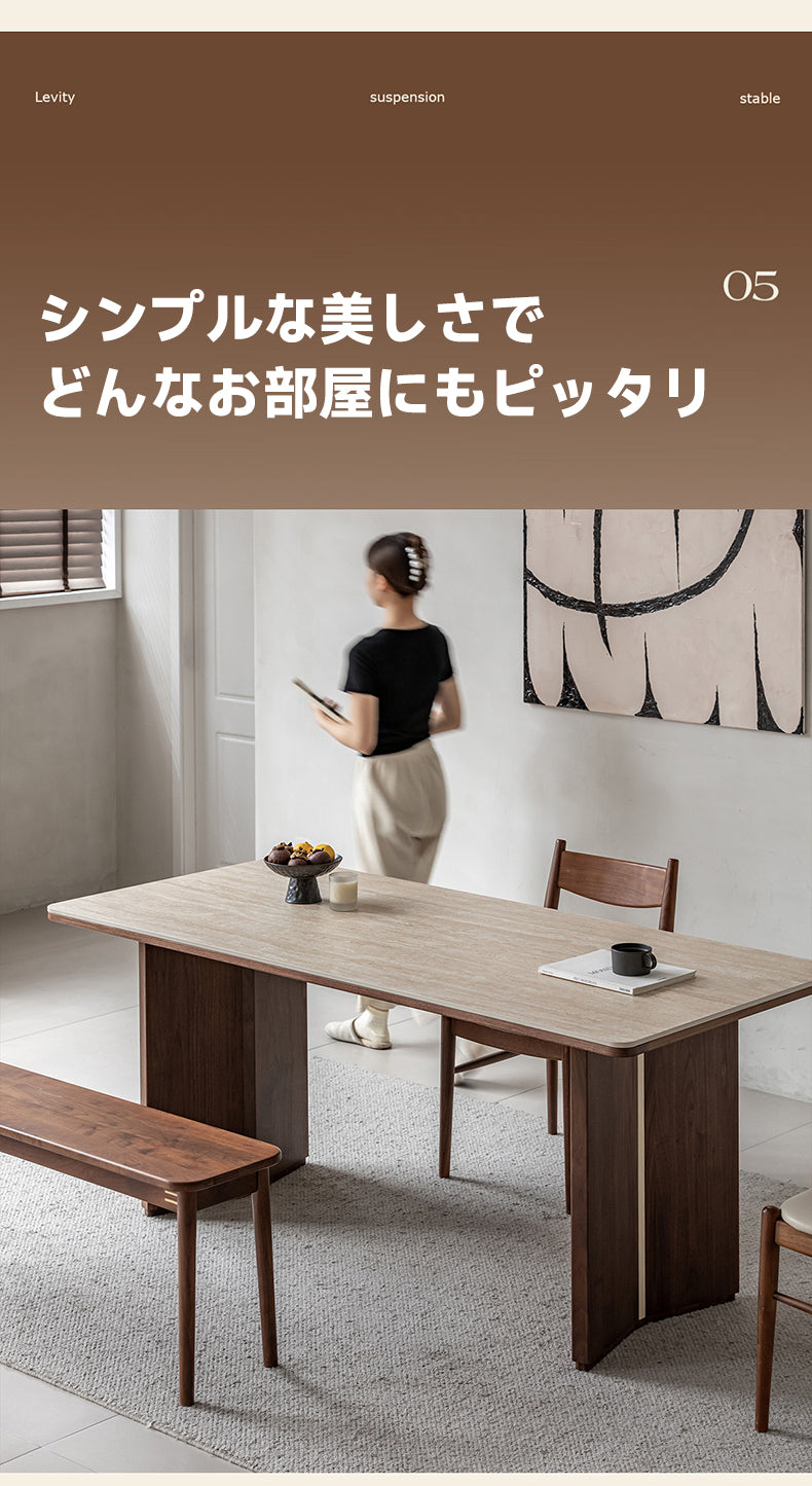 Woody Prime Walnut ウォールナット材 トラバーチンダイニング