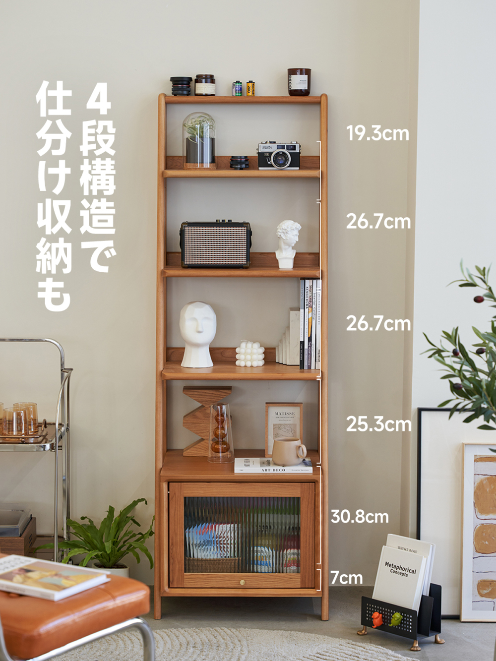 Woody Prime Cherry モールガラス扉付きオープンウッドラック【高級