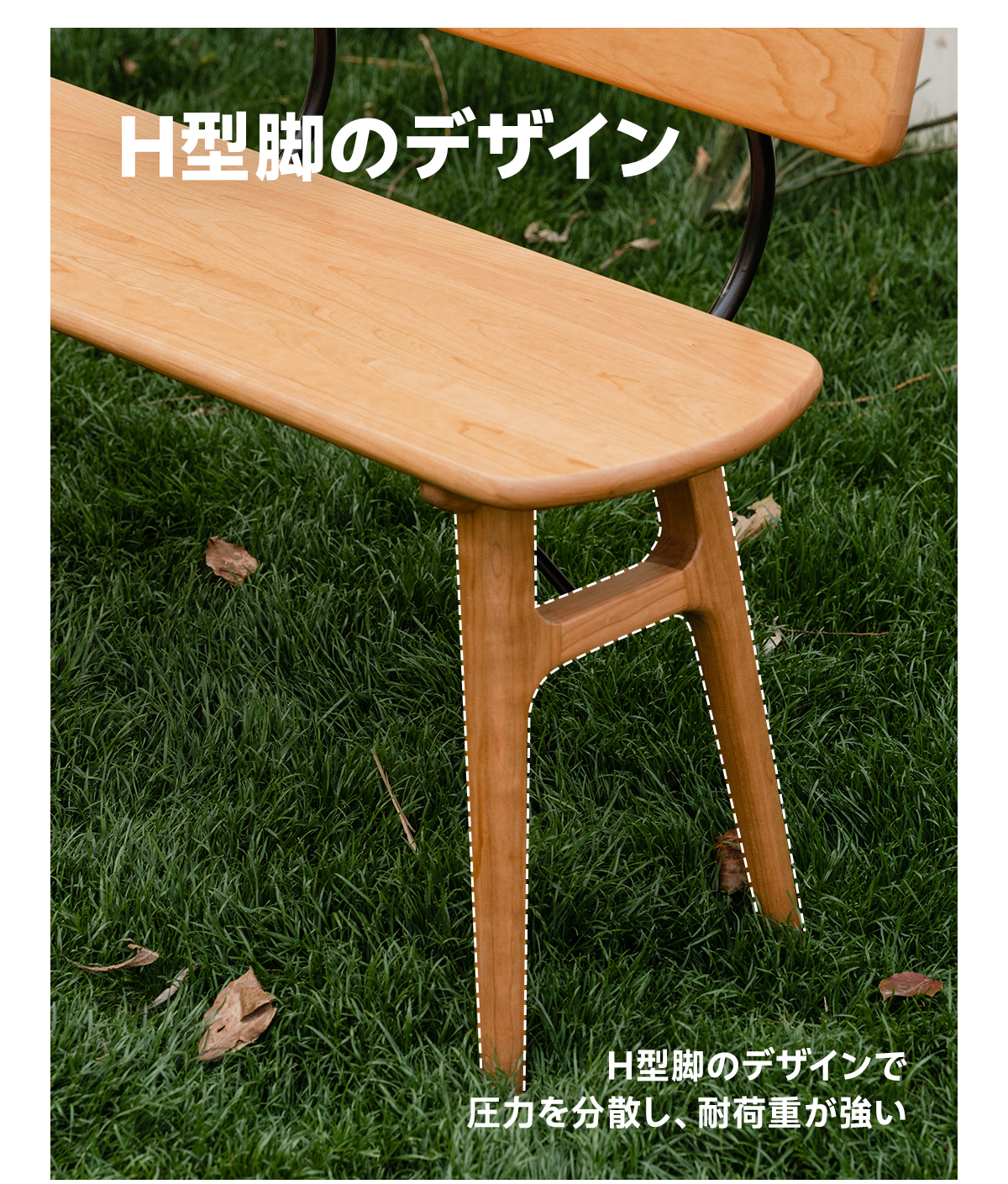 Woody Prime Cherry 背もたれ付きダイニングベンチ【高級天然チェリー