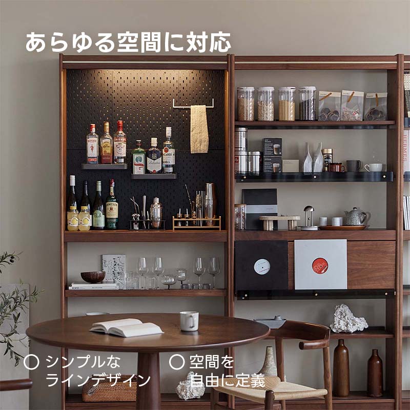 Woody Prime Walnut ウォールナット材 天然木材オープンシェルフ – CAGUUU