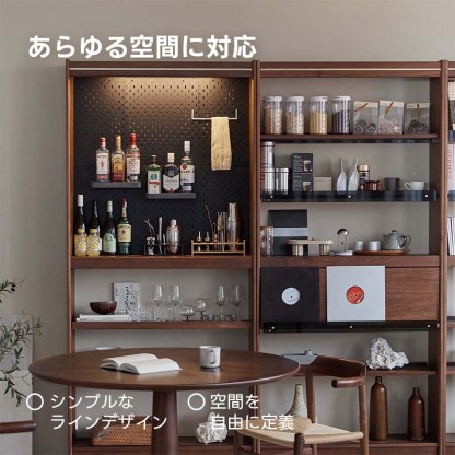 Woody Prime Walnut ウォールナット材 天然木材オープンシェルフ