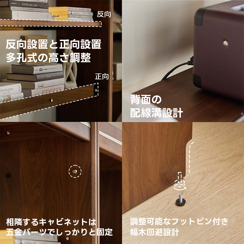 Woody Prime Walnut ウォールナット材 天然木材オープンシェルフ