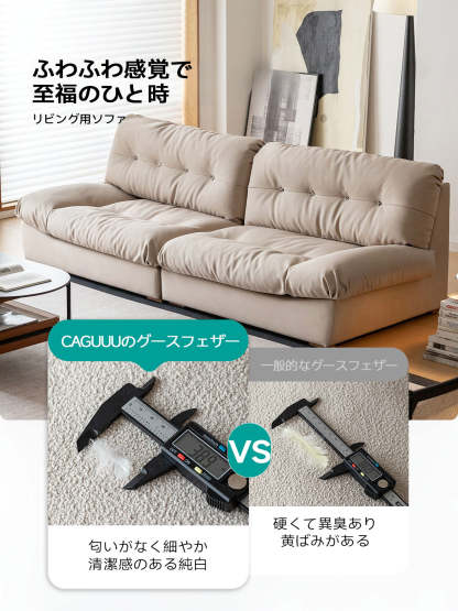 レトロイタリアンソファ