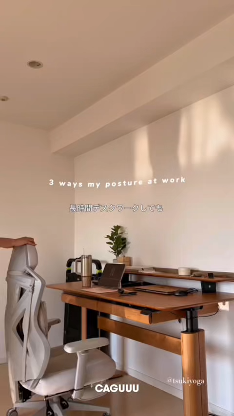 Woody Prime Cherry 電動昇降式ウッドワークデスク【組立サービス付】