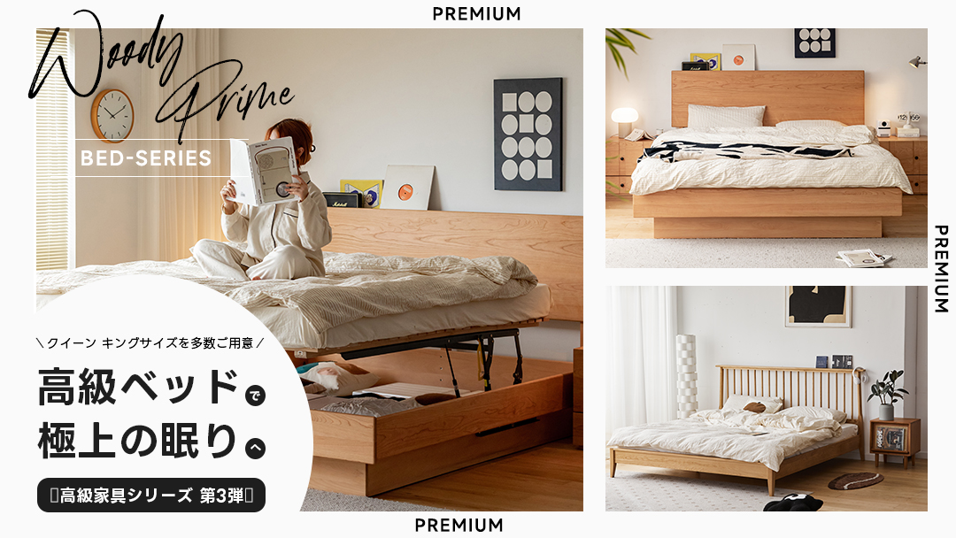 公式】CAGUUU ‐ おしゃれな高品質家具・インテリア通販