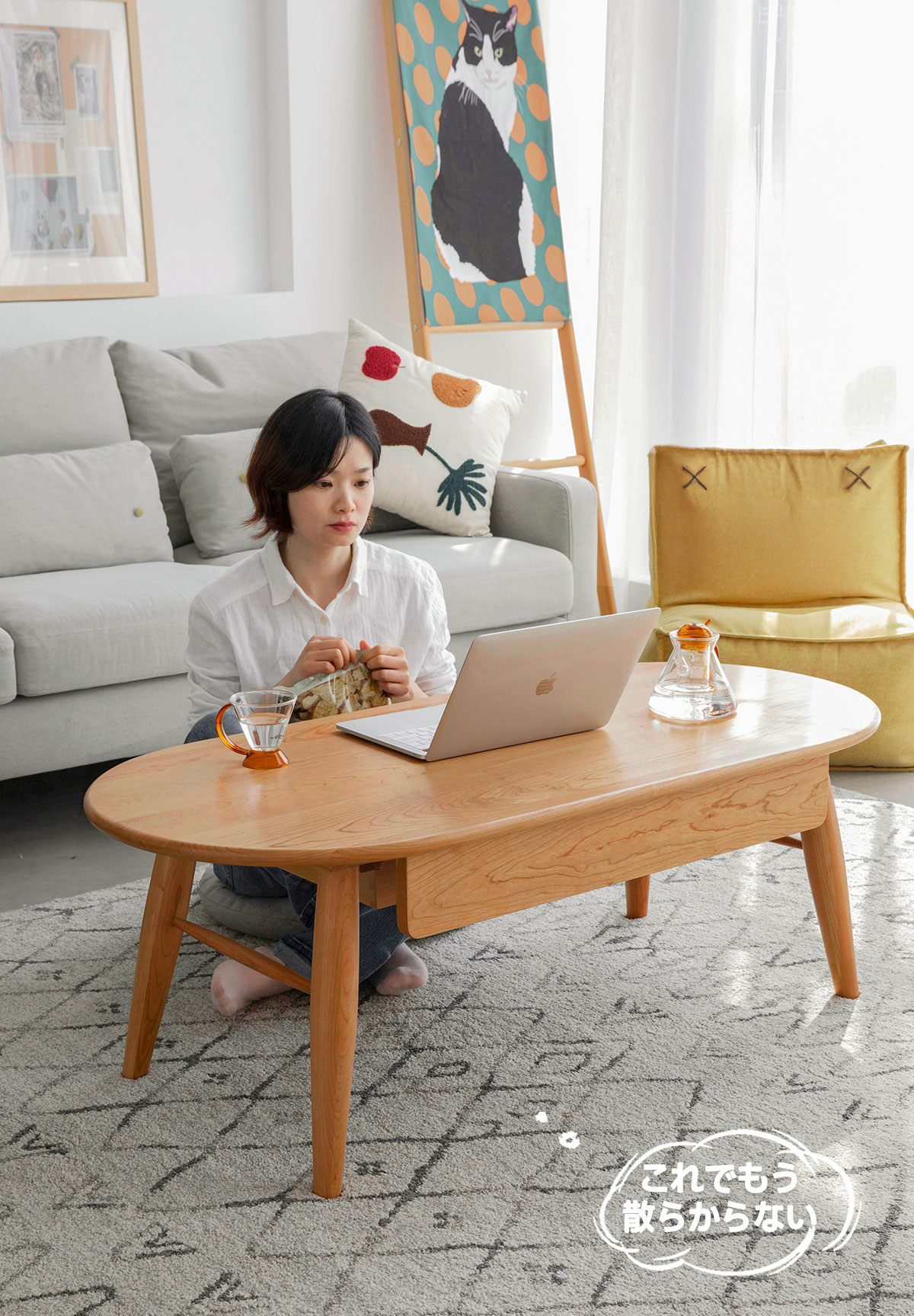 引き出し付き楕円形ウッドセンターテーブル | 収納力と美しさを両立