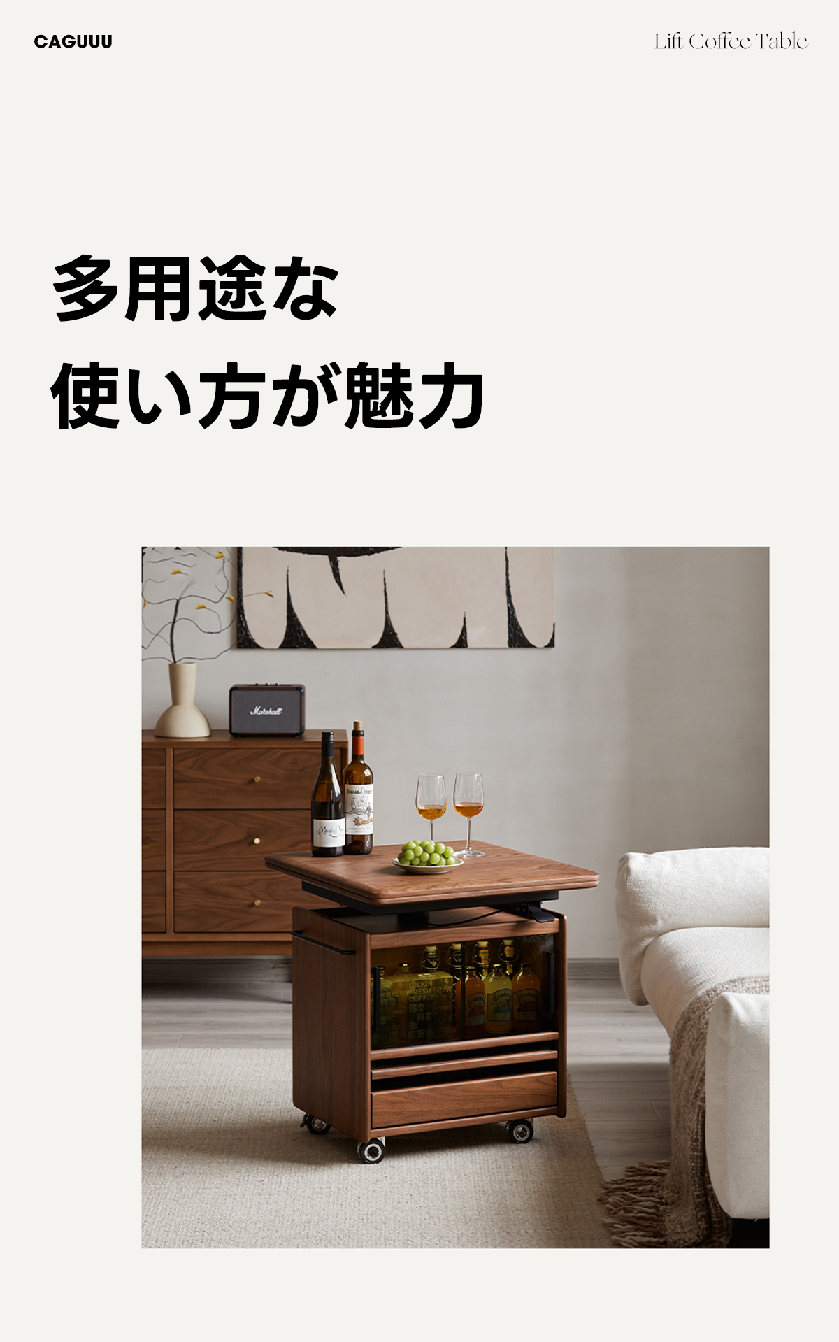 Woody Prime Walnut ナチュラルサイドワゴン｜高さを変えて使える