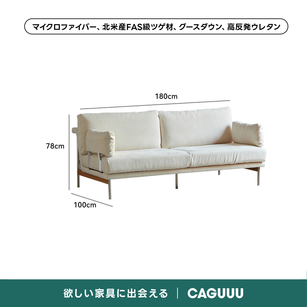 Woody Prime Boxマイクロファイバーリビングソファ【カスタマイズ可