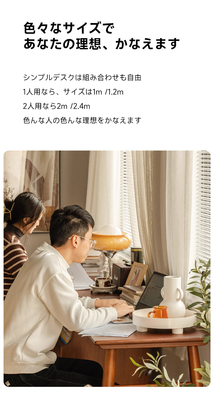 机 安全 使用 本 机 便利 安心 魅力 演出 おすすめ インテリア 机 安全 使用 本 机 便利 安心 魅力 演出 おすすめ インテリア