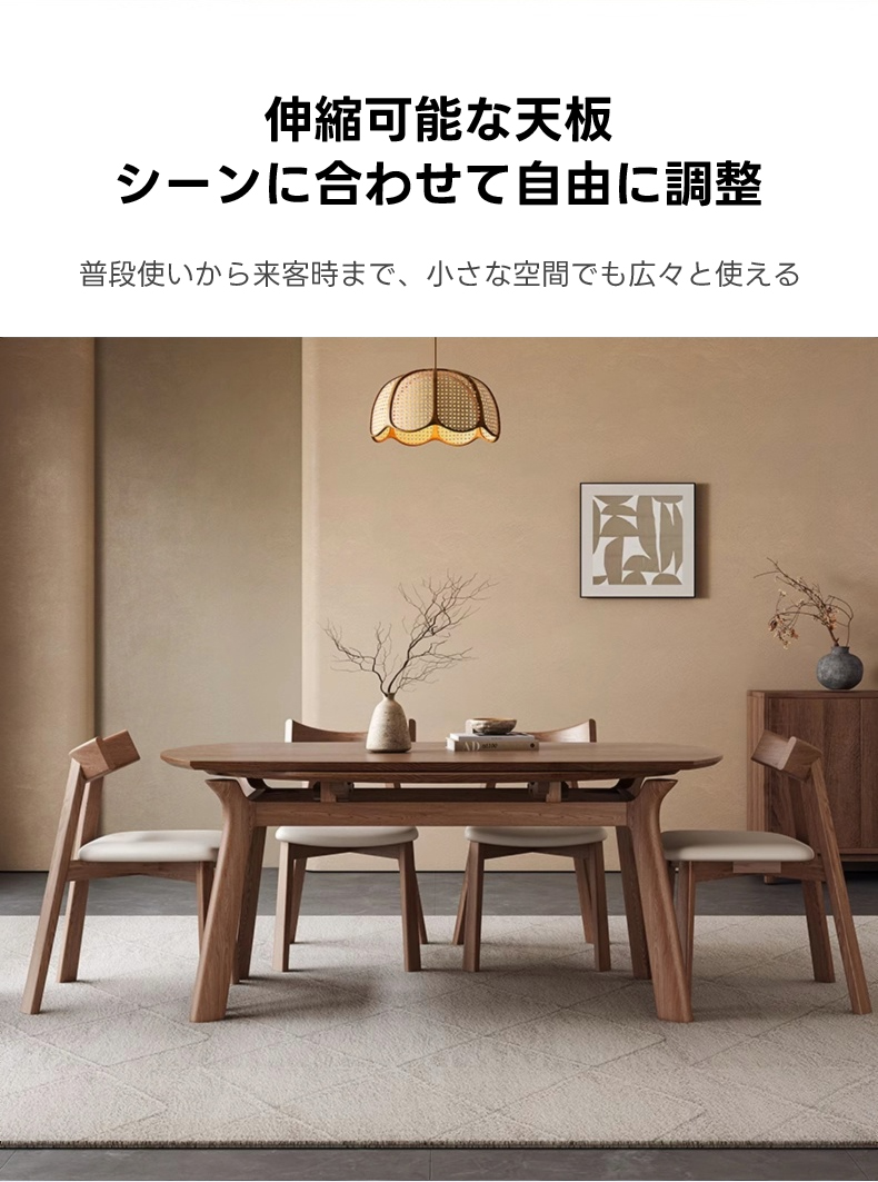 在庫処分セール】ホワイトアッシュスクエアダイニングテーブル