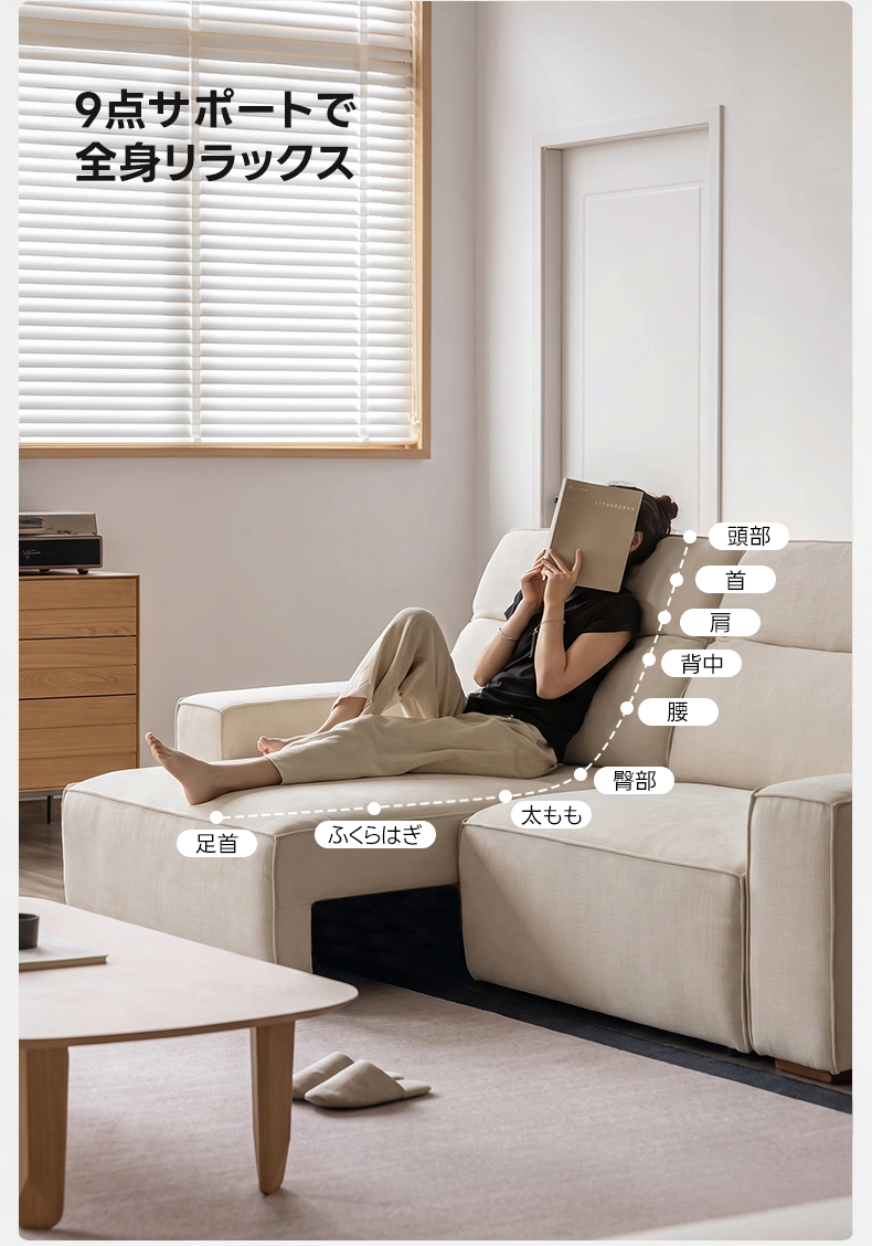 【売れ筋】Motion Prime モダンシェニール電動スライドソファベッド｜座面・背もたれを好みで調整できる横になっても快適な広々設計【色・素材カスタマイズ可】 | 電動リクライニング機能で姿勢を問わずリラックス9点サポートで全身リラックス頭部首肩背中腰部太もも足首ふくらはぎ