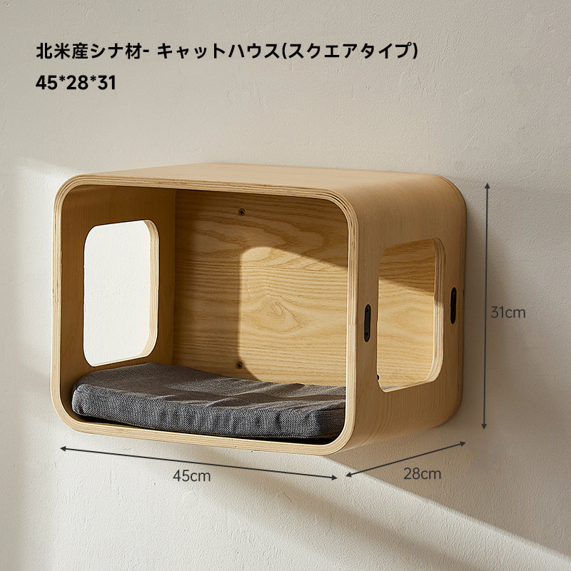 壁掛け多機能キャットウォーク ペット向け モダン リビング – CAGUUU